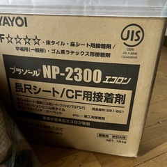 フロリング　接着剤の画像