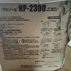 フロリング　接着剤の画像