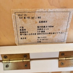 全身鏡の画像