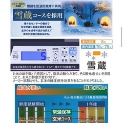 ありがとうございますの画像