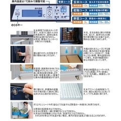 ありがとうございますの画像