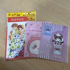 ファイルとノート