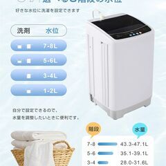 未使用 小型洗濯機の画像