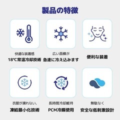 新品 ネッククーラー 西彼、長崎市、大瀬戸町相談可の画像