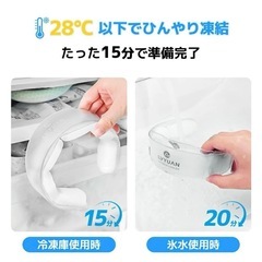 新品 ネッククーラー 西彼、長崎市、大瀬戸町相談可の画像