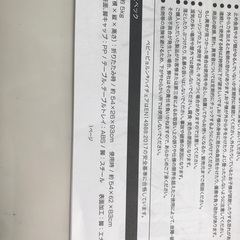 ベビーチェアーです。の画像