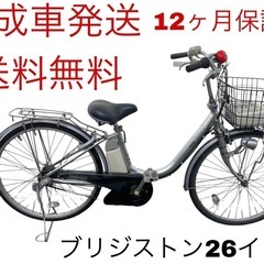 1589業界最長12ヶ月保証付！送料無料エリア多数！安全整備済み...