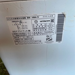 洗濯機ビートウォッシュの画像