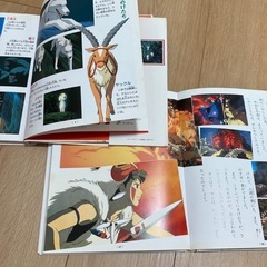 もののけ姫　絵本の画像