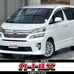 【自社ローン】ヴェルファイア 3.5Z Gエディション 7人乗　♪オンライン商談OKの画像