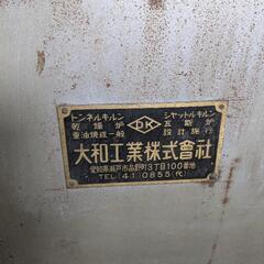 陶芸用ガス窯の画像