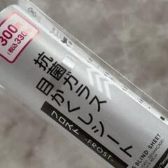 シール貼り