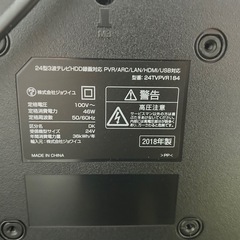 テレビの画像