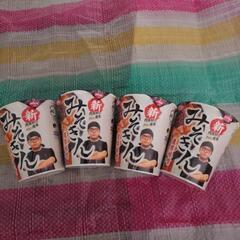 みそきんカップ麺4個