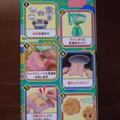 新品未開封　カステラ屋さん　鬼滅の刃の画像
