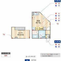 😇審査トースくん😇敷礼0円 🌈 夜職/自営業/金融ブラック→審査通します❗️  横浜市ブルーライン 上大岡駅 徒歩9分❗️横浜市港南区大久保２丁目 6-23  地図を見る❗️AT51862 - 横浜市