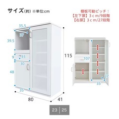 キッチン棚の画像