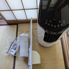 【7月3日（水）まで】2021年製 アイリスオーヤマ ポータブル...