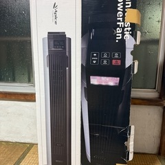 タワーファン