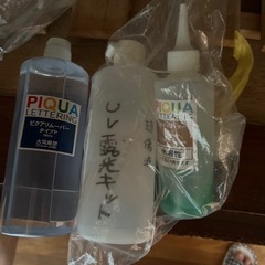 ピクアリムーバー他