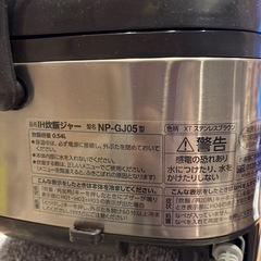 取引者決定済の画像