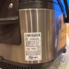 取引者決定済の画像