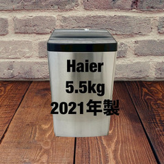 中古家電セット(冷蔵庫 SHARP 137L 2019年製 SJ-GD14E-B 洗濯機 Haier 5.5kg 2021年製 JW-XP2C55F)の画像