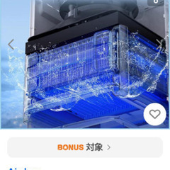 エアドッグの画像