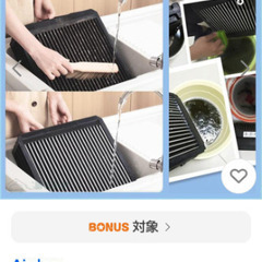 エアドッグの画像