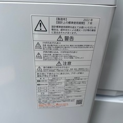 高年式　家電セット！東芝！冷蔵庫　洗濯機　レンジ　の画像
