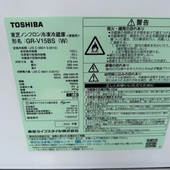 高年式　家電セット！東芝！冷蔵庫　洗濯機　レンジ　の画像