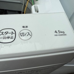 高年式　家電セット！東芝！冷蔵庫　洗濯機　レンジ　の画像
