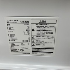 マクスゼン冷蔵庫2ドア2024年式
の画像