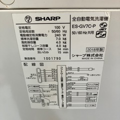 T2506-349 SHARP 洗濯機 ES-GV7C-P 7.0kg 2018年製 動作確認済み キズ汚れ有りの画像