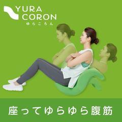 ※予定者決定※　チェア、腹筋チェアの画像