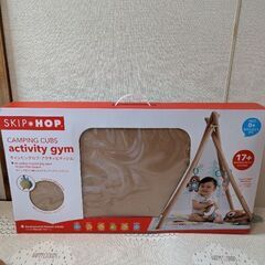 SKIP*HOP ベビージム　動物の画像