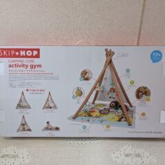 SKIP*HOP ベビージム　動物の画像