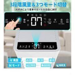冷風機　2024年購入　使用頻度少ないです。