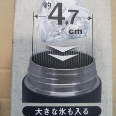 新品未使用🎵真空断熱水筒300ml　ネイビーカラーの画像