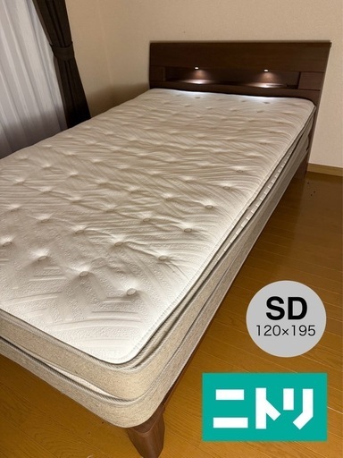 【直接引取りのみ】ニトリ　セミダブルベッド