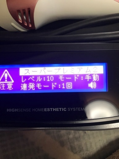 ケノン Ｖｅｒ．8.6家庭用脱毛器