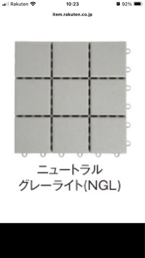セキスイ クレガーレ システムデッキ cregare プラスチック P5タイル  300mm×300mm×28mm 171枚　バルコニ