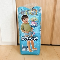 未開封.オムツ.トレパン.トレーニングパンツ