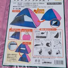 ワンタッチサンシェードの画像