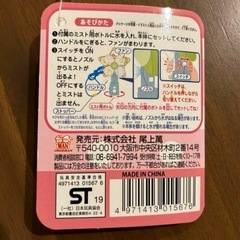 4コセット　すみっコぐらし　フリクションミストファンの画像