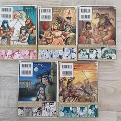 コミック　漫画誌　碧いホルスの瞳の画像