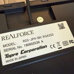 東プレ REALFORCE S R2 日本語108配列 静電容量無接点方式 USBキーボード 静音モデル 荷重45gの画像