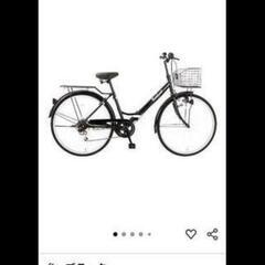 至急🔴ママチャリか、20インチ自転車と🙅私の掲載してる、5…