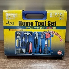 ホームツールセット 工具セット DIYの画像