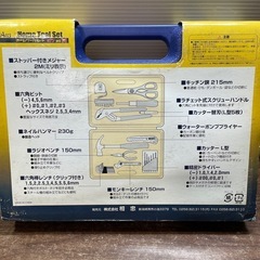 ホームツールセット 工具セット DIYの画像